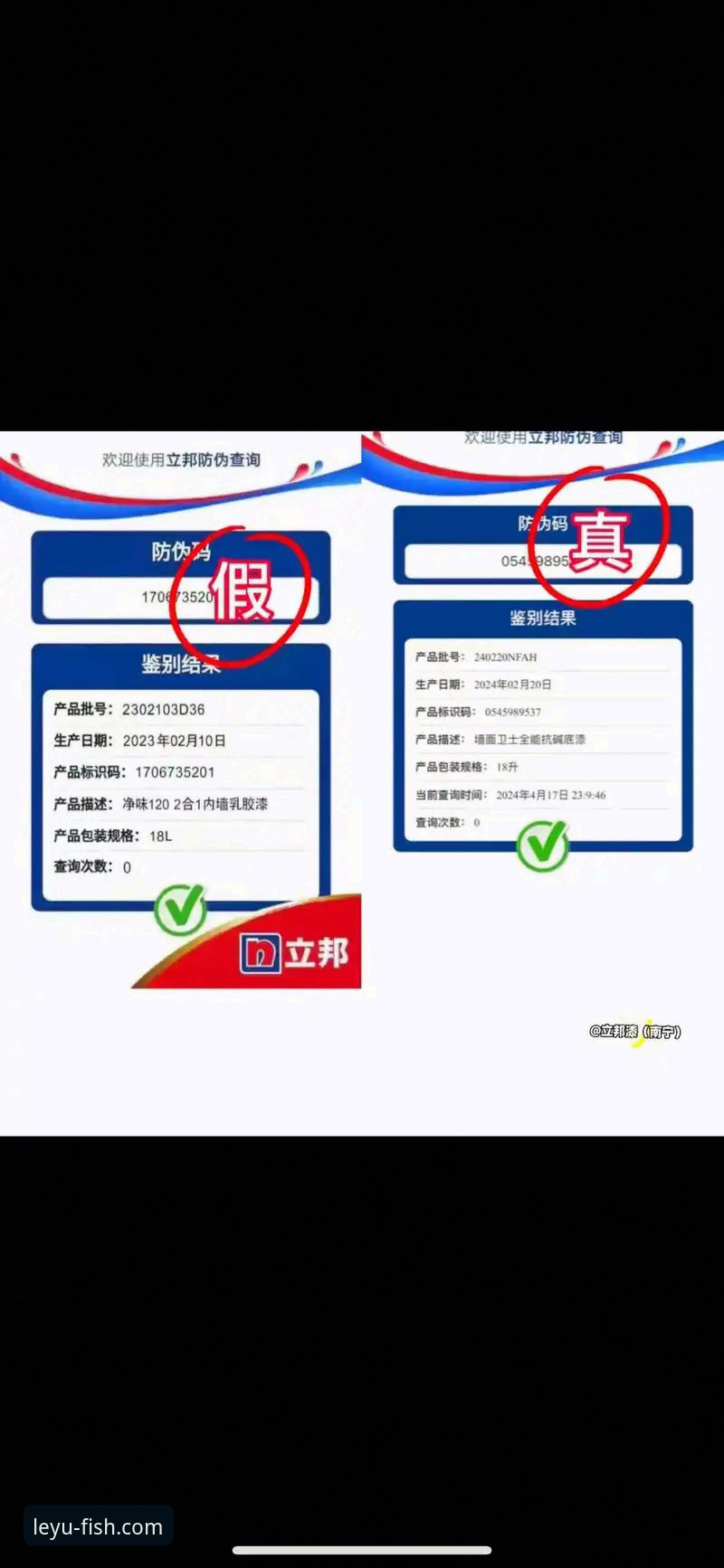 如何找到靠谱的乐鱼体育官网？老用户教你一眼辨真伪