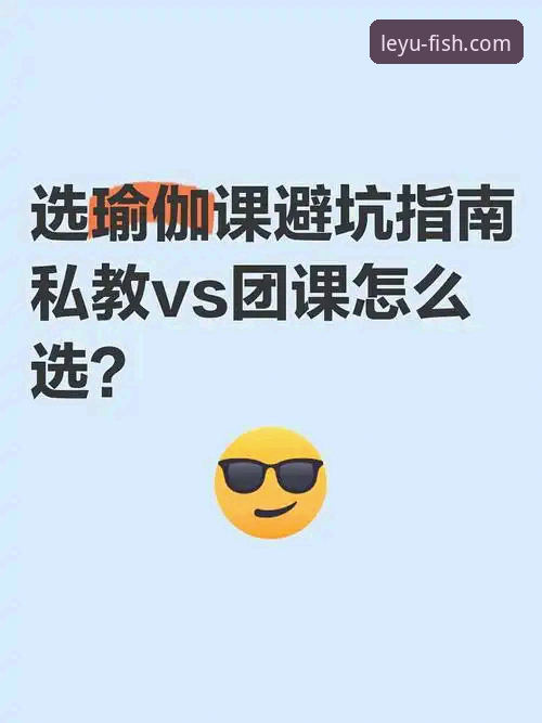 乐鱼官网怎么下载？新手必备的5个关键步骤与常见陷阱避坑指南
