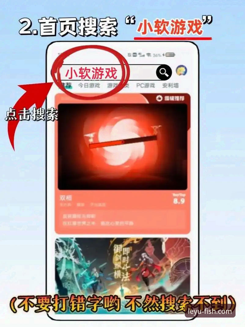 资深用户分享乐鱼手机版登录入口使用心得：2025全新版安装与实战指南